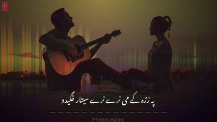 Pa Zarha Ke Me Nare Nare Sitar Ghagedo | پہ زڑہ کے می نرے نرے | Khaista Manglawar | Pashto Music