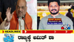 Public TV | News Cafe Headlines | HR Ranganath | Aug 3, 2022