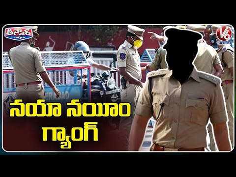 Police Arrested Nayeem Gang Member For Doing Danda In Warangal District _ V6 News (1)