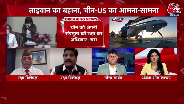 Ruckus over Nancy Pelosi's Taiwan visit, China ready for war