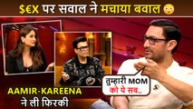 Kareena Aamir Khan ROAST Karan Johar For Talking About Stars $€X Life Publicly KWK 7