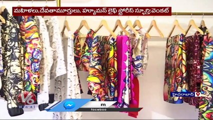 Raj Gopal Reddy Resigns For Party _ IMD Issue Yellow Alert For Telangana _ V6 Hamara Hyderabad