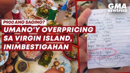 Umano'y overpricing sa Virgin Island, inimbestigahan | GMA News Feed