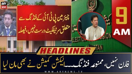 ARY News | Prime Time Headlines | 9 AM | 3rd August 2022