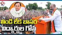 Bandi Sanjay Slams CM KCR _ Praja Sangrama Yatra _ Yadadri _ V6 News