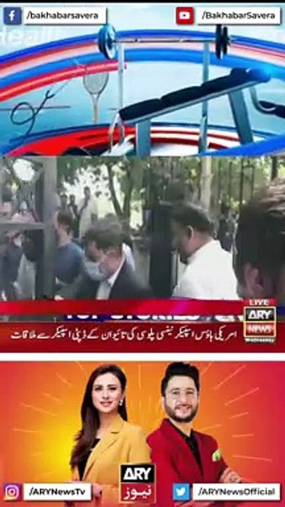 BKS Top Stories Part-1 | 3rd August | #ARYNews...