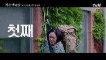 [티저] 김고은x남지현x박지후 앞에 나타난 의문의 700억! | [작은 아씨들] 9/3 tvN 첫 방송 #작은아씨들 EP.0