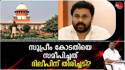 കേസിൽ തുടരന്വേഷണം വേണ്ടെന്നു പറയാന്‍ കോടതികള്‍ക്ക്‌ അധികാരമില്ല
