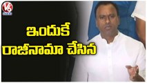 Special Story On Raj Gopal Reddy Resignation For Party _ V6 News