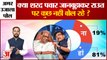 क्या Sharad Pawar जानबूझकर Sanjay Raut पर कुछ नहीं बोल रहे ? | Hindi News| Maharashtra News|