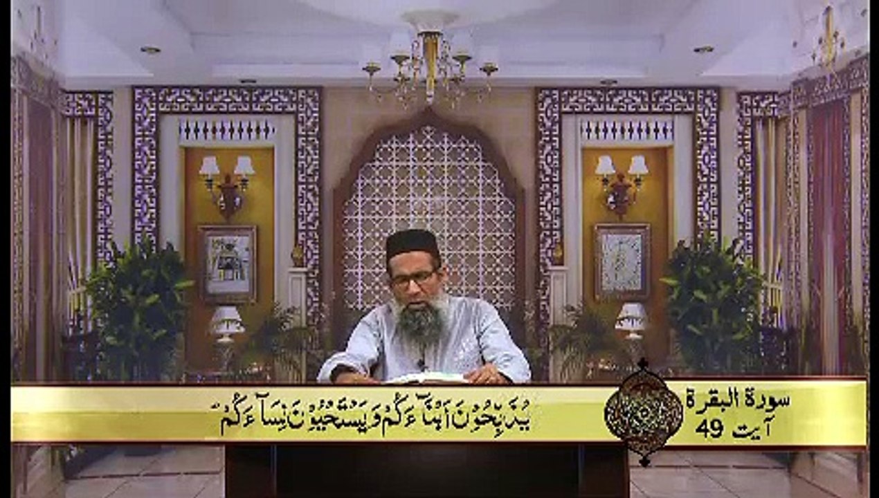 004-AlBaqarah40-62