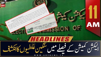 ARY News Headlines | 11 AM | 3rd August 2022