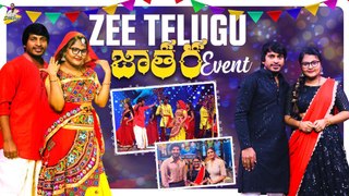 Zee Telugu జాతర ఈవెంట్ | Yadamma Raju | Stella Raj 777