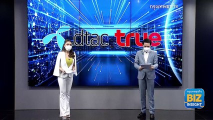 ธปท. แจงเปิด ‘ข้อมูล-นโยบาย’ ต่อเนื่อง