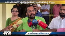 'ബോണക്കാട് എസ്റ്റേറ്റിലെ കുടുംബാംഗങ്ങളെ ക്യാമ്പുകളിലേക്ക് മാറ്റും' | K Rajan