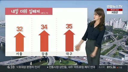 [날씨] 비 그치고 무더위…내일 기온 더 올라