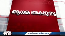 ആശങ്ക അകലുന്നു; സംസ്ഥാനത്ത് എല്ലാ ജില്ലകളിലെയും റെഡ് അലേർട്ട് പിൻവലിച്ചു