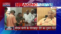 Uttar Pradesh : Gorakhpur में CM योगी आदित्यनाथ ने किया रोजगार मेले का शुभारंभ | UP News |