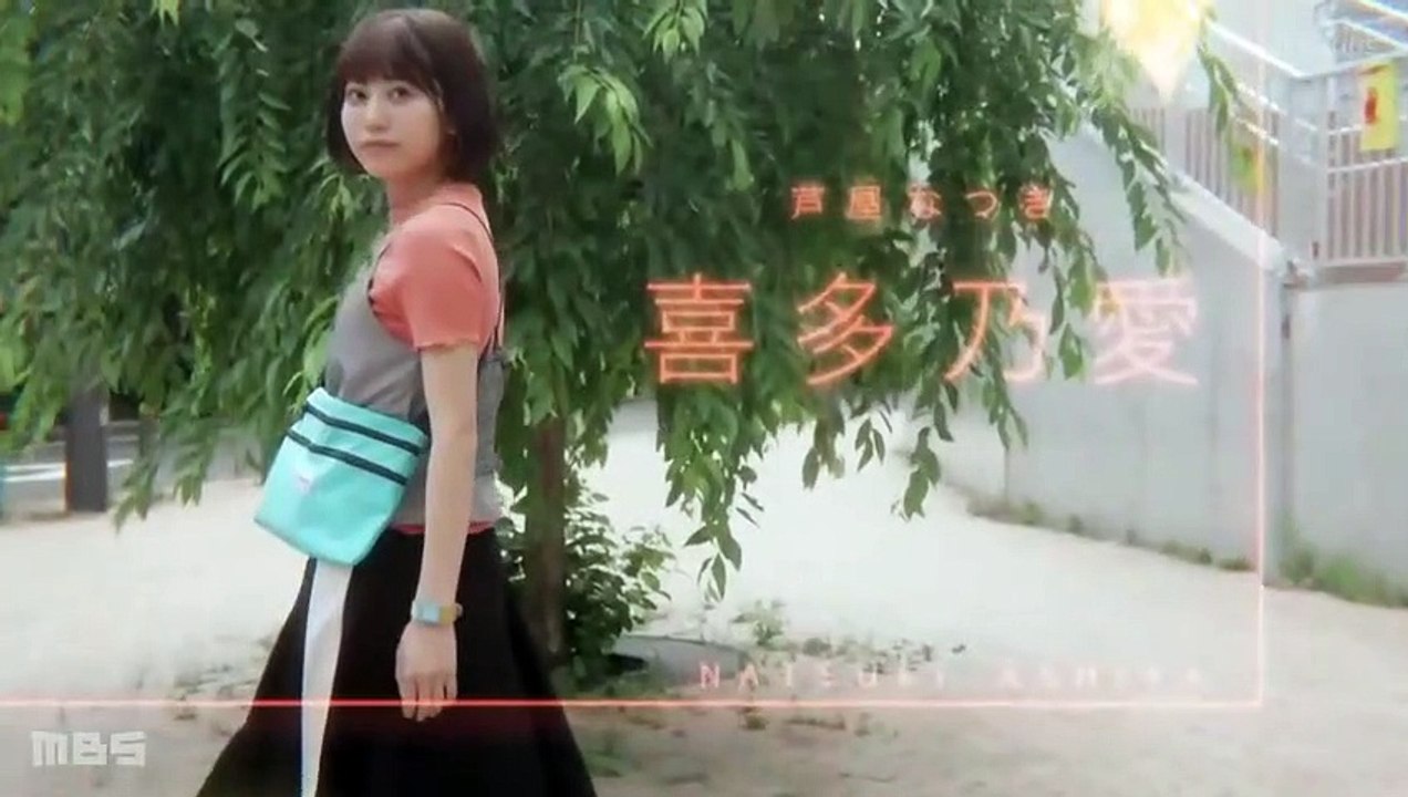 Coffee And Vanilla English SUB E7 video Dailymotion