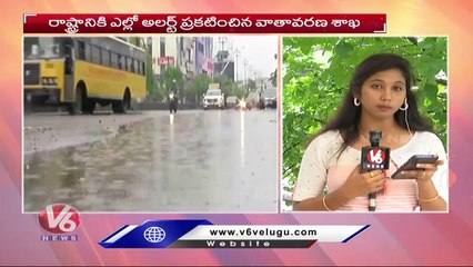 Rain Alert To Telangana For Next 3 Days _ Telangana Rains _  V6 News
