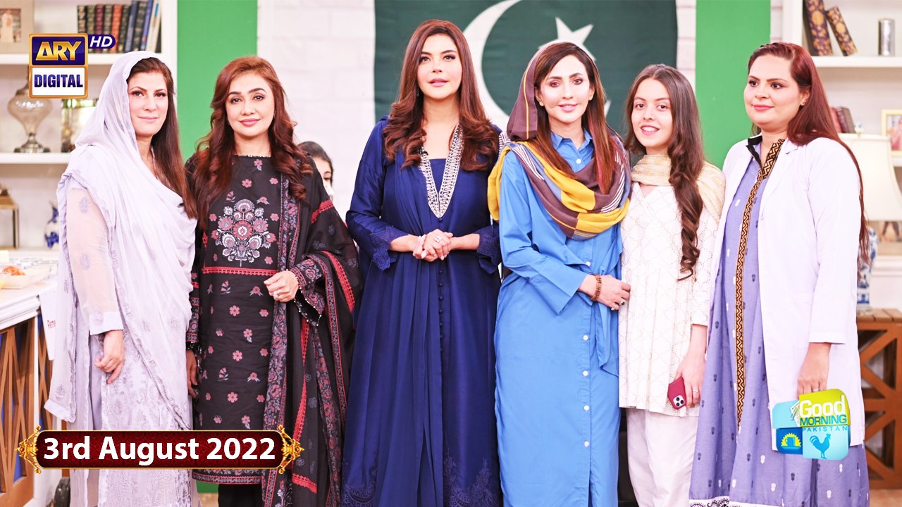 Good Morning Pakistan | Health & Beauty | 3rd August 2022 - ARY Digital