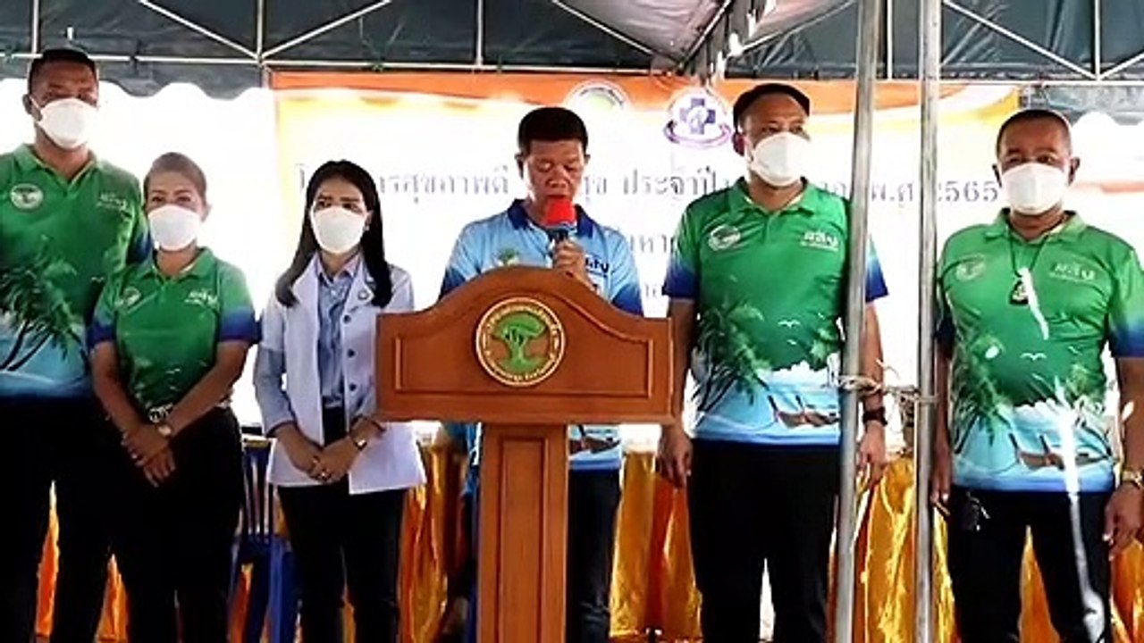 ชลบุรี