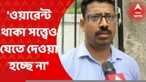 Arijit Bhattachariya: ওয়ারেন্ট থাকা সত্ত্বেও আর যেতে দেওয়া হচ্ছে না। এবিপি আনন্দর মুখোমুখি হয়ে অভিযোগ তদন্তকারী অরিজিত্‍ ভট্টাচার্যর। Bangla News