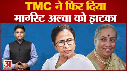 Vice Presidential Election 2022: Mamata Banerjee ने फिर दिया Margaret Alva को झटका