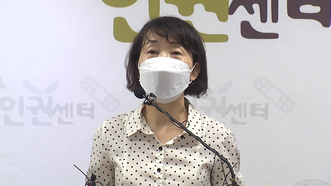 군인권센터 "공군, 피해 부사관끼리 갈라치기...본질 호도" / YTN