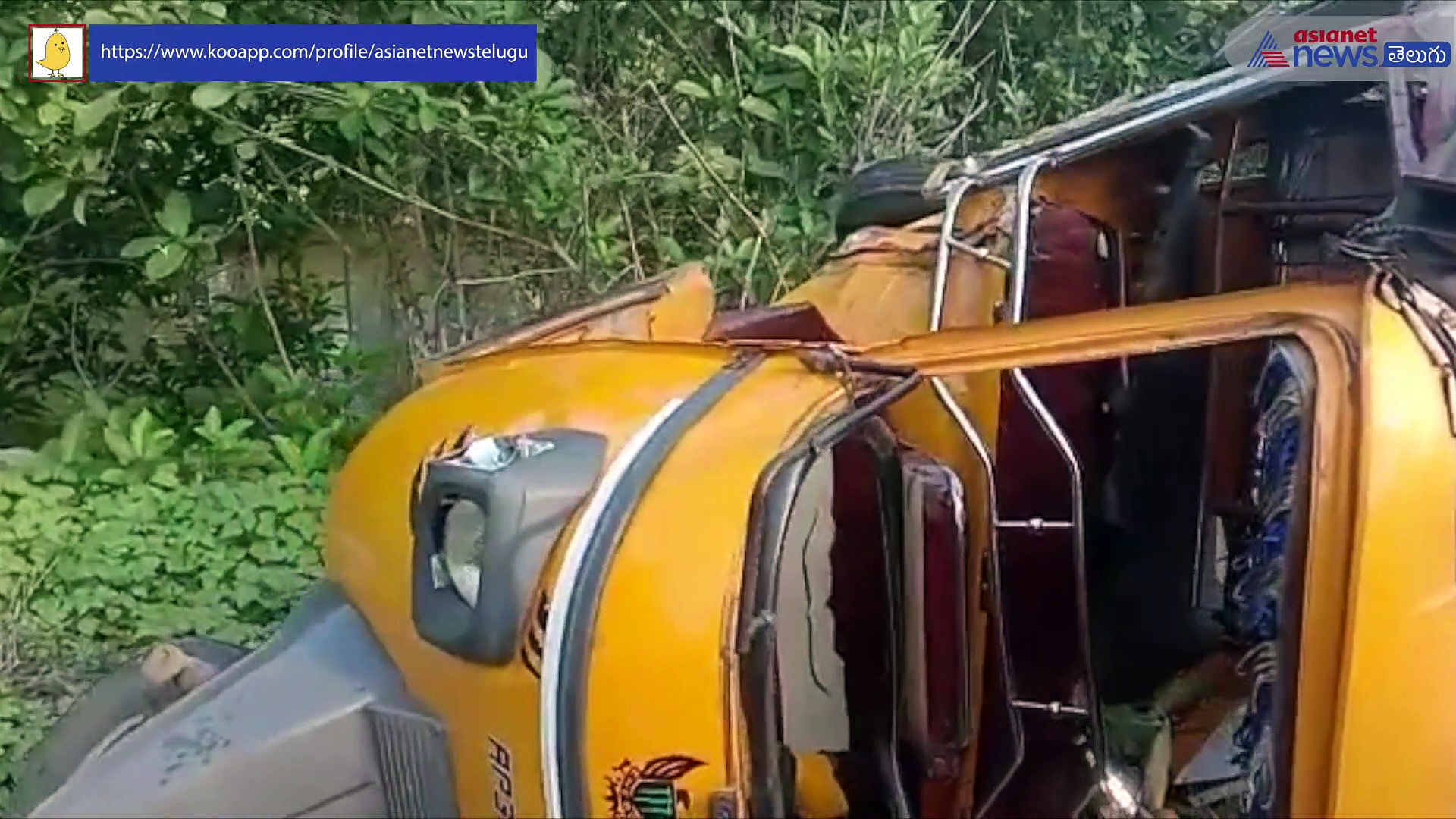 కృష్ణా జిల్లాలో ఘోరం... ఆటోను ఢీకొట్టి నీటికాలువలోకి దూసుకెళ్లిన బిజెపి నేత కారు