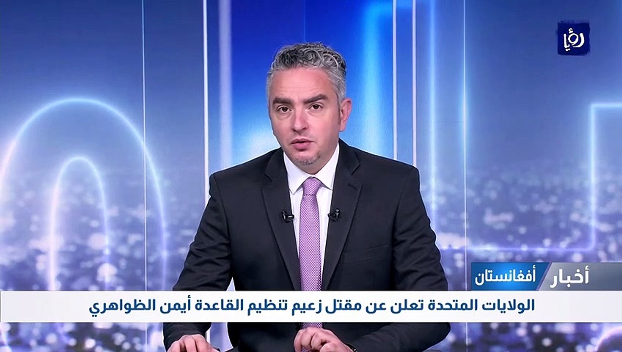 الولايات المتحدة تعلن عن مقتل زعيم تنظيم القاعد...