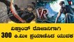 Vikranth Rona | ಜಪಾನ್‌ನಲ್ಲೂ ಮಿಂಚು ಹರಿಸೋಕೆ ಸಜ್ಜಾದ 'ವಿಕ್ರಾಂತ್ ರೋಣ'  | Filmibeat Kannada