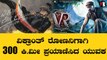 Vikranth Rona | ಜಪಾನ್‌ನಲ್ಲೂ ಮಿಂಚು ಹರಿಸೋಕೆ ಸಜ್ಜಾದ 'ವಿಕ್ರಾಂತ್ ರೋಣ'  | Filmibeat Kannada