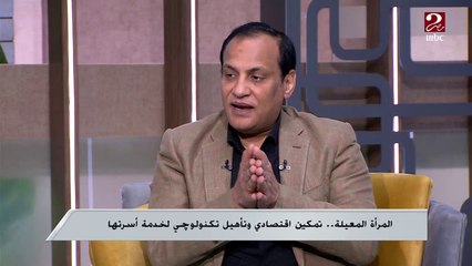د. صلاح هاشم يوضح من هي المرأة المعيلة وحقوقها