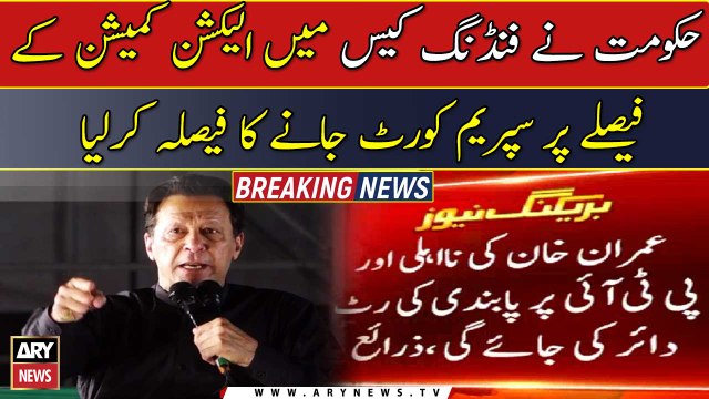 PTI prohibited funding: Govt to move SC for Imran’s disqualification