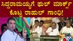 Rahul Gandhi Full Speech On Siddaramotsava |  Siddaramaiah's Birthday Celebration | Davanagere