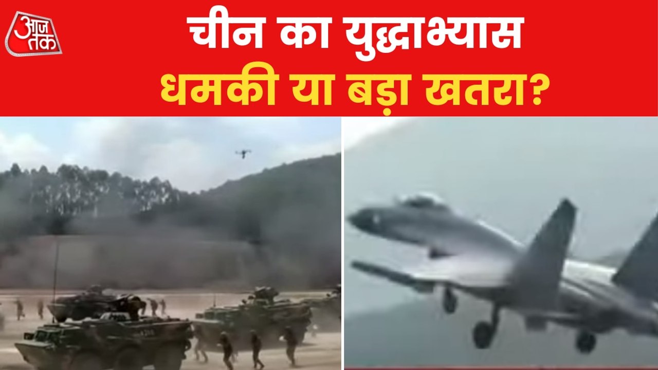 US House Speaker Nancy Pelosi concluded Taiwan visit