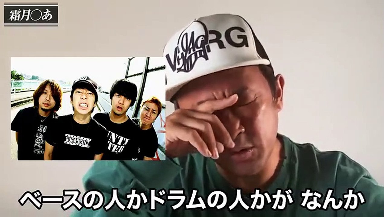 16回目.藤井〇星、大倉〇門の相手はあのグラビアアイドル