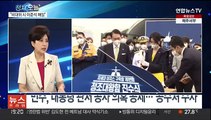 [뉴스프라임] 대통령실 관련 잇단 '잡음'…쇄신론 분출