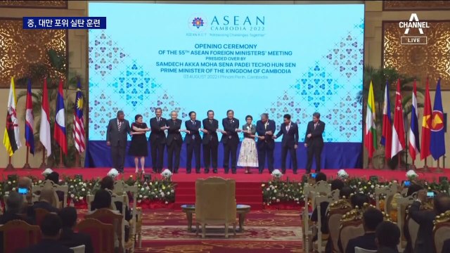 中, ‘대만 포위’ 군사훈련…대만산 제품 금수 조치