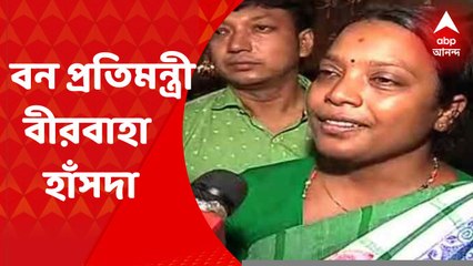 State Cabinet: রাজ্য মন্ত্রিসভায় স্বাধীন দায়িত্বপ্রাপ্ত বন প্রতিমন্ত্রী বীরবাহা হাঁসদা। Bangla News