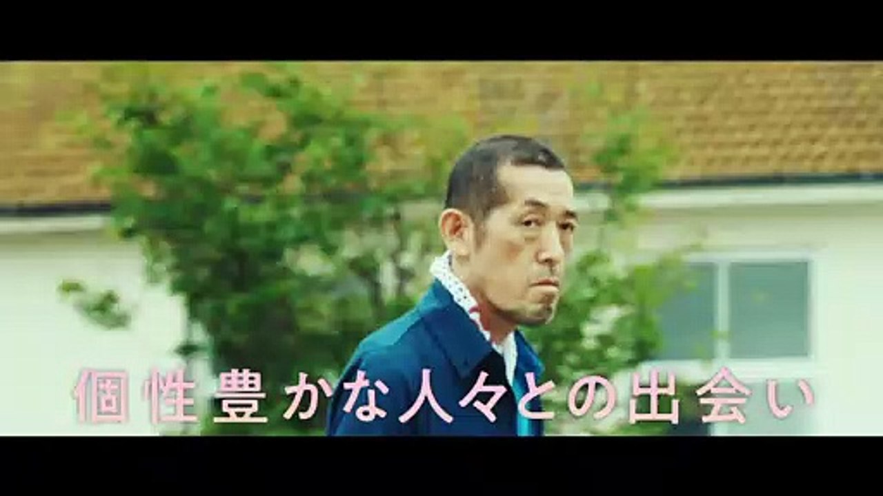 映画『凪の島』