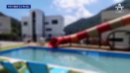 강변에 무허가 캠핑장…계곡서 내맘대로 식당