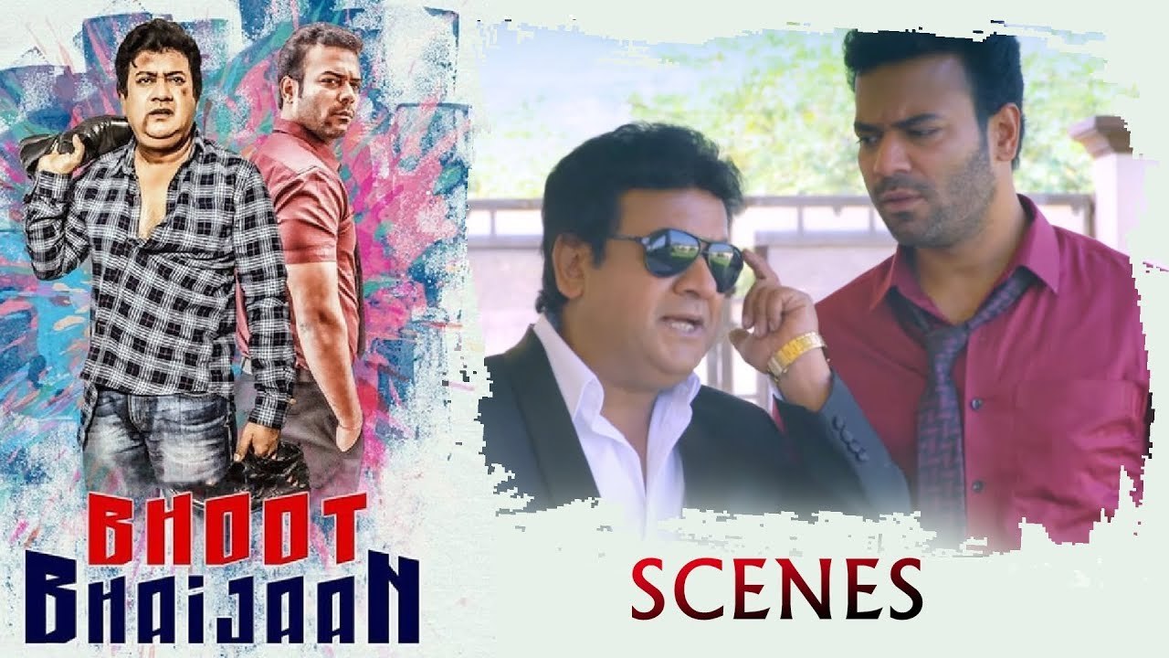 Gullu Dada Helps Aziz  Naser | Bhoot Bhaijaan | Silly Monks Deccan