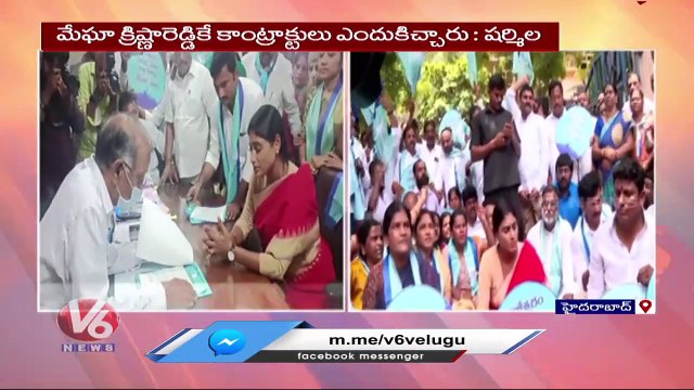 YSRTP Chief YS Sharmila Slams CM KCR Over Kaleshwaram Project | Hyderabad | V6 News (1)