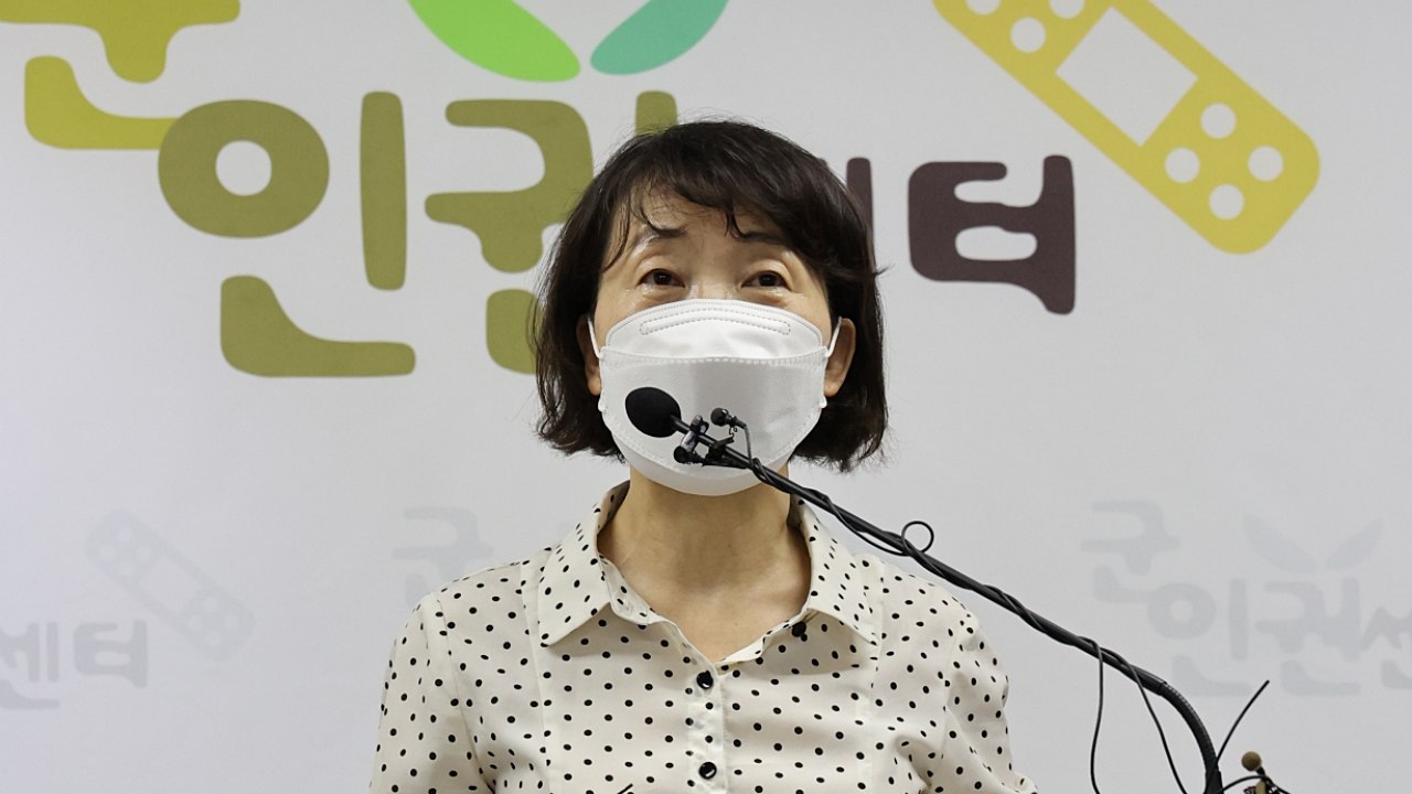 군인권센터 "공군, 성추행 피해자 부사관들끼리 싸움 붙여" / YTN
