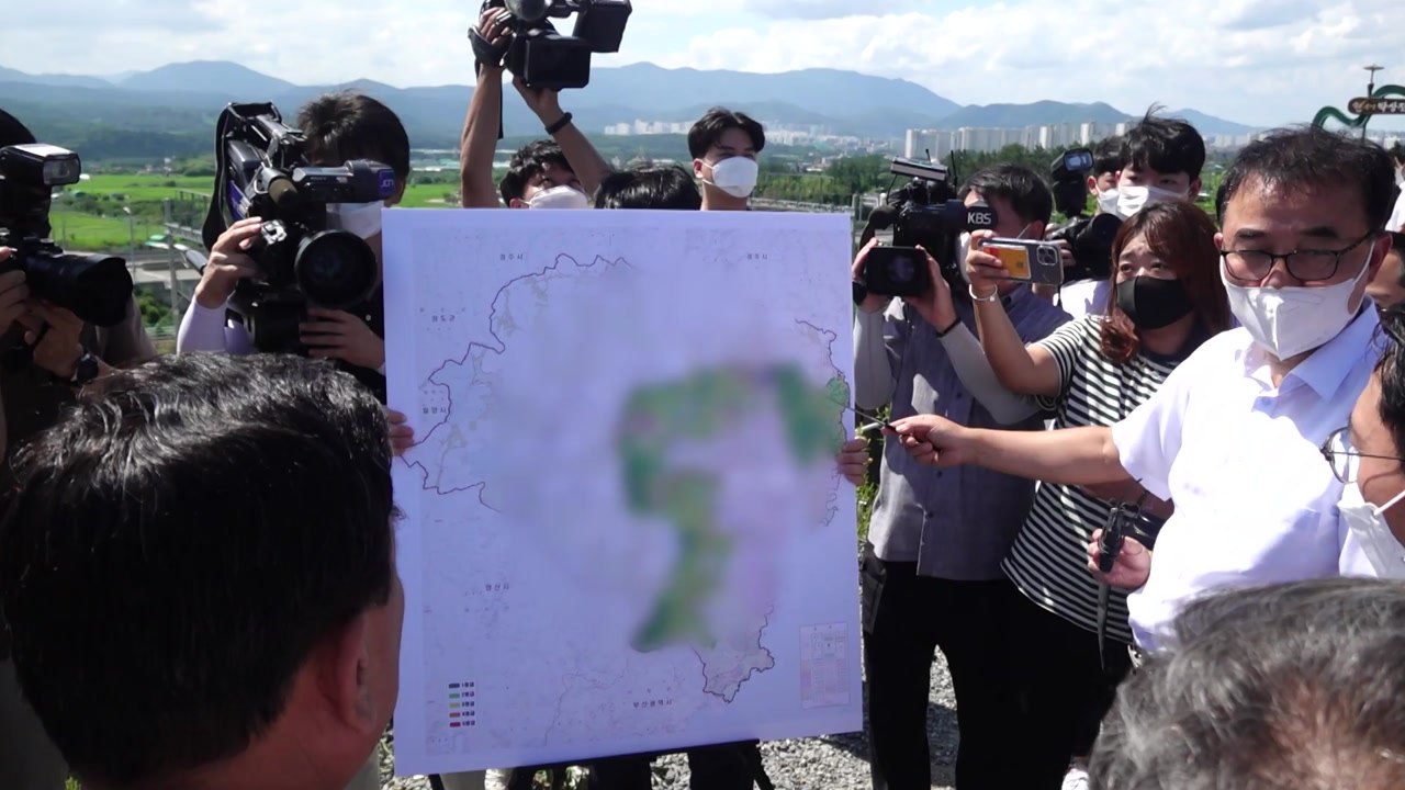 [울산] 울산시, 도심 내 개발제한구역 해제 본격 추진 / YTN