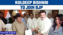 Haryana Congress Leader Kuldeep Bishnoi to join BJP| OneIndia News *News