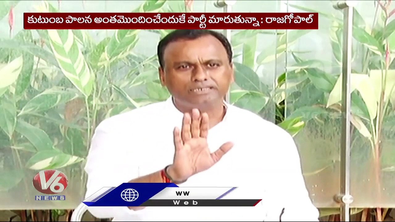 Komatireddy Raj Gopal Reddy Fire On PCC Chief Revanth Reddy Comments  | V6 News (2)