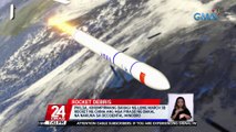 PHILSA, kinumpirmang bahagi ng Long March 5B rocket ng China ang mga piraso ng bakal na nakuha sa Occidental Mindoro | 24 Oras